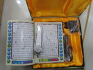 القارئ القلم القرآن الرقمي جيجابايت مخصص 4 مع التجويد، بخارى، تنظيم القاعدة نورانيا