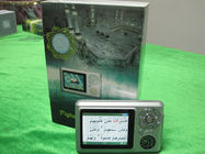 هدية الإسلامية المسلمة قوية الرقمية المقدس القرآن MP4 لاعب مع تسجيل، وكاميرا، والإذاعة