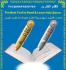 Assistive قراءة &quot;القرآن القلم الرقمي&quot;، تحدث الأقلام التدريس لتعليم المبتدئين