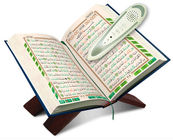 رقمي 4 كلمة بكلمة &quot;جيجابايت المسلمين الإسلامية القرآن الكريم القلم القارئ&quot; بالإشارة