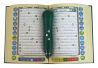 رسمت مخصص الذكية الرقمية المقدس القرآن الكريم القلم، لمس ريدبين مع الحديث البخاري