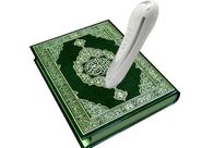 Quran قرأ قلم مع Othman صيغة quran كتاب
