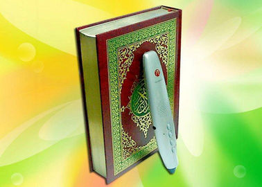 {capit}Islamic قرآن الكريم قراءة قلم