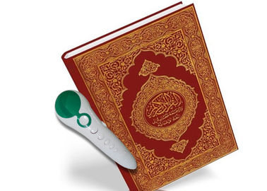 ابتسام وجه {capit}Islamic Quran قرأ يعلم قلم لهبة, قرآن الكريم قلم